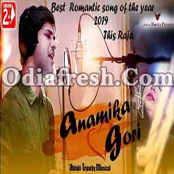 Anamika Gori - Odia New Romantic Song By Swayam Padhi